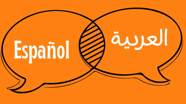 The Influence Of Arabic On Spanish Language Arabic Language Online