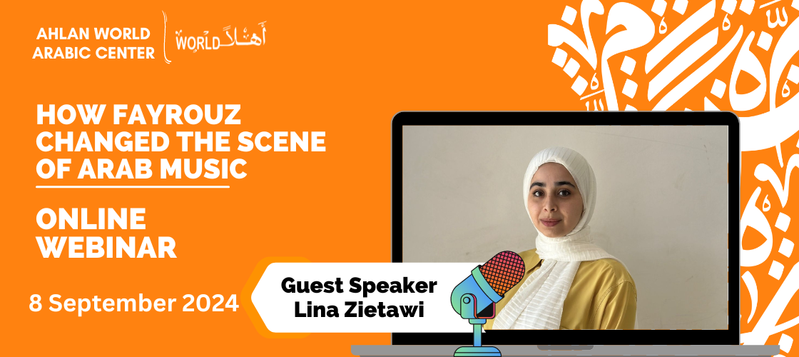 How Fayrouz Changed The Scene of Arab Music Webinar - header